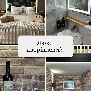 The Village Wine Hotel